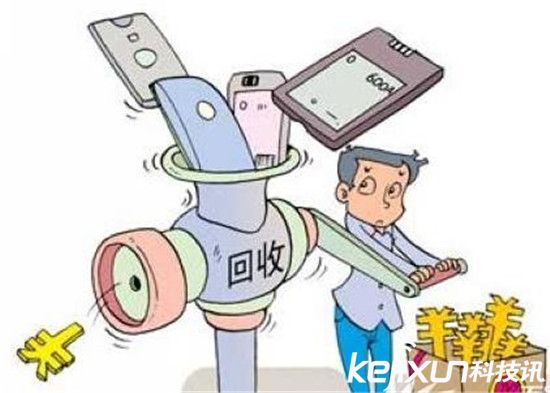 因有害電子垃圾處理不當 蘋果需支付45萬美元罰金