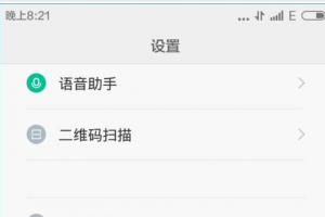 miui7怎么刷回miui6？miui7降級為miui6教程