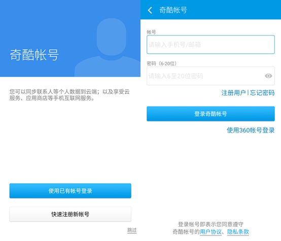 360 OS怎么用？360奇酷手機青春版使用技巧