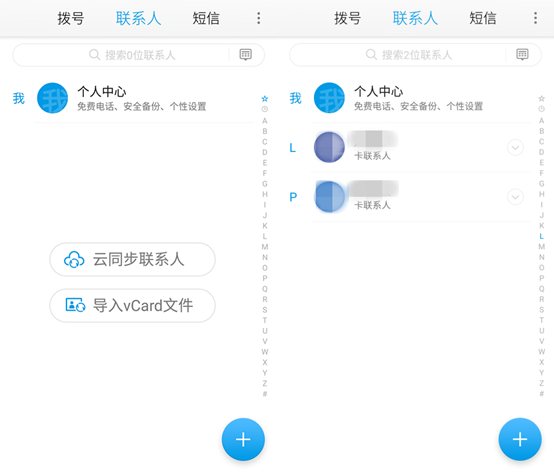 360 OS怎么用？360奇酷手機青春版使用技巧