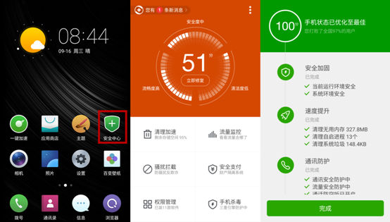 360 OS怎么用？360奇酷手機青春版使用技巧