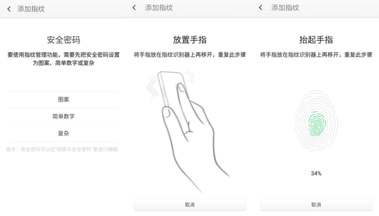 360 OS怎么用？360奇酷手機青春版使用技巧