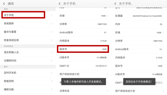 360 OS怎么用？360奇酷手機青春版使用技巧