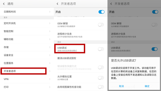360 OS怎么用？360奇酷手機青春版使用技巧