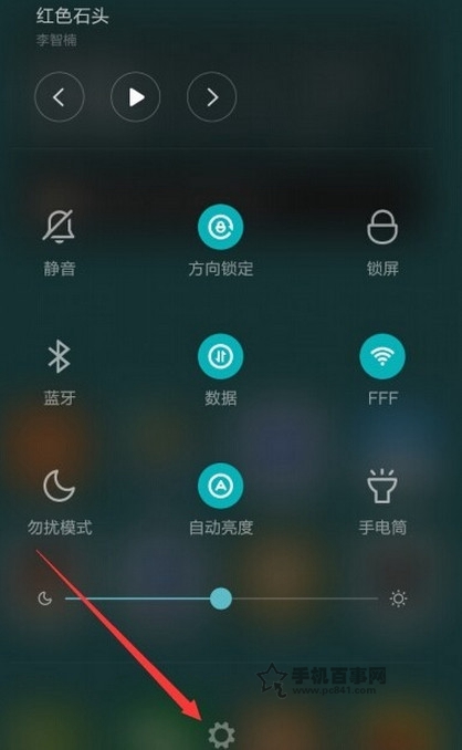 MIUI7怎么設置神隱模式 MIUI7設置神秘模式方法教程