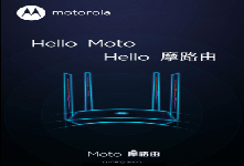摩托羅拉路由器海報曝光！“Hello Moto”你期待嗎？