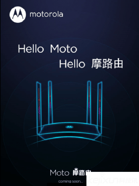 摩托羅拉路由器海報曝光！“Hello Moto”你期待嗎？