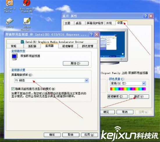 實用知識:重裝系統后如何為自己的電腦安裝驅動