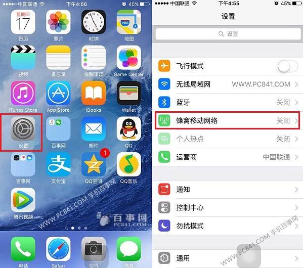 iOS9 Wifi助理在哪？ iPhone6關(guān)閉Wi-Fi助理方法