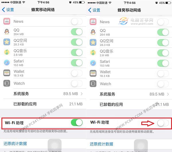 iOS9 Wifi助理在哪？ iPhone6關(guān)閉Wi-Fi助理方法