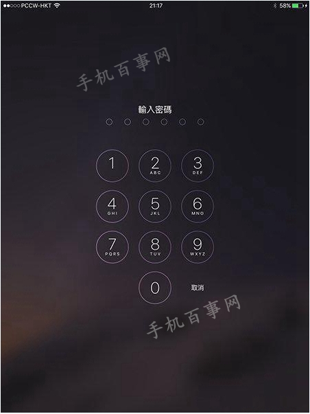 iOS9六位數密碼怎么設置?iOS9正式版6位密碼設置教程