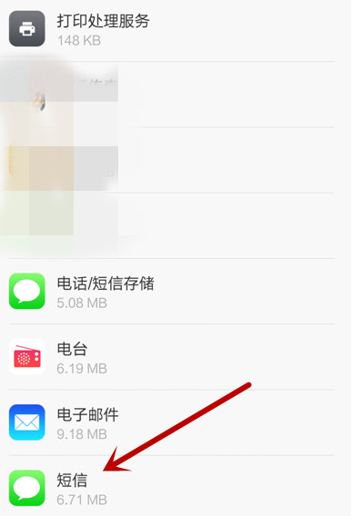 小米4無法發送短信怎么辦 小米4無法發送短信解決方法