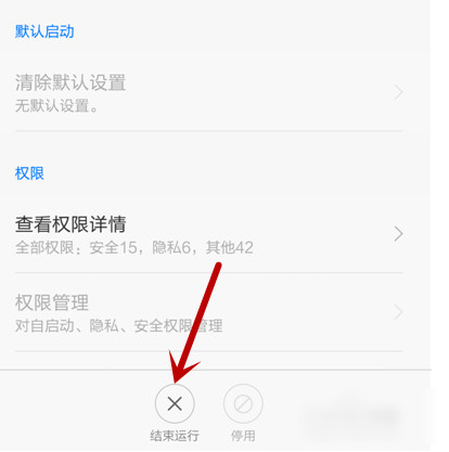 小米4無法發送短信怎么辦 小米4無法發送短信解決方法