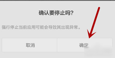 小米4無法發送短信怎么辦 小米4無法發送短信解決方法