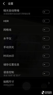 魅藍X評測:首發Helio P20美得不一般 