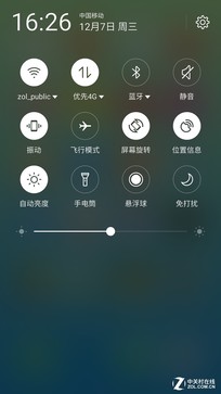 魅藍X評測:首發Helio P20美得不一般 