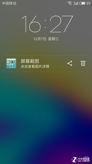 魅藍X評測:首發Helio P20美得不一般 