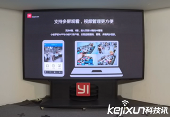 小蟻推出智能硬盤錄像機 售價暫未公布