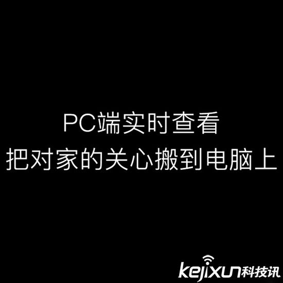 小蟻發布新款1080P智能攝像機 雙12售價128元