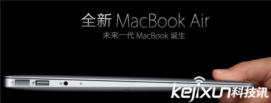 新MacBook Pro開蓋即開機 原來背后還有個故事
