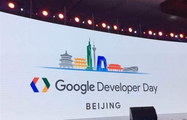 谷歌要重回中國？谷歌中國開發(fā)者大會六年之后再次回歸