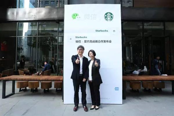 星巴克即日起支持使用微信支付 還能兌換好禮