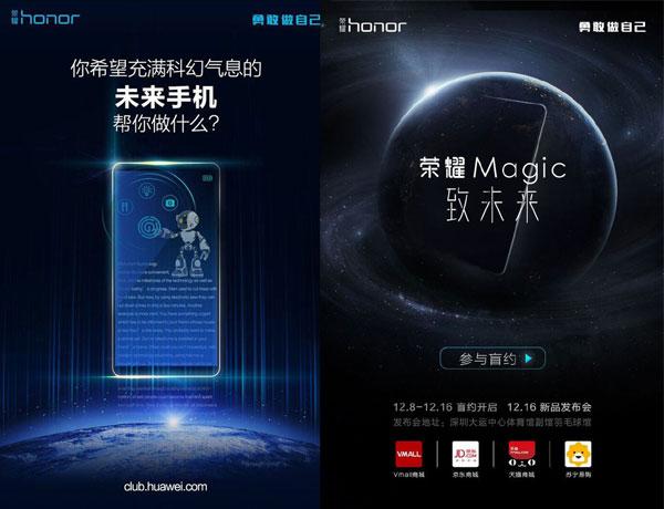 榮耀Magic未來<a href=/mobile/ target=_blank class=infotextkey>手機</a>曝光：配前后雙攝+40W超級快充