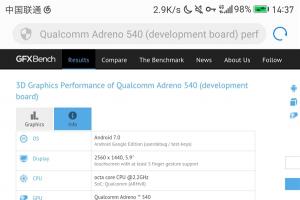 驍龍835跑分首曝！成功反殺麒麟960
