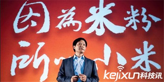 小米年貨節(jié)來襲 哪些產(chǎn)品將會參加優(yōu)惠?