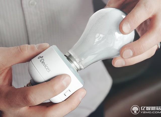 兼容蘋果HomeKit平臺 智能燈泡底座上市