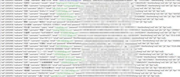 京東數(shù)千萬用戶數(shù)據(jù)疑似外泄，人性貪婪催生的“數(shù)據(jù)黑產(chǎn)”        