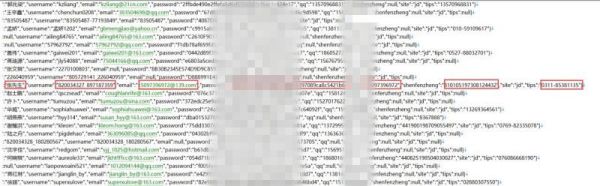 京東數(shù)千萬用戶數(shù)據(jù)疑似外泄，人性貪婪催生的“數(shù)據(jù)黑產(chǎn)”        