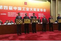 中興通訊操作系統獲工業領域最高獎 自主創新加碼國家信息安全