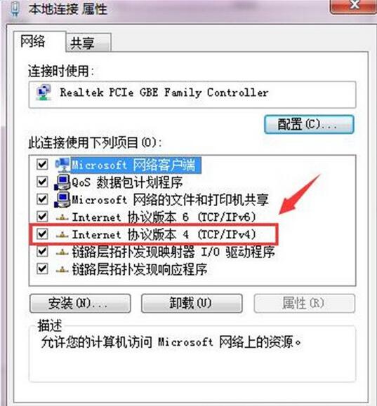 tp-link無線路由器,設置,tp-link無線路由器怎么設置,無線路由器設置辦法