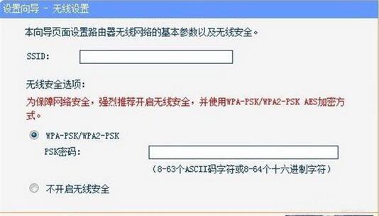 tp-link無線路由器,設置,tp-link無線路由器怎么設置,無線路由器設置辦法