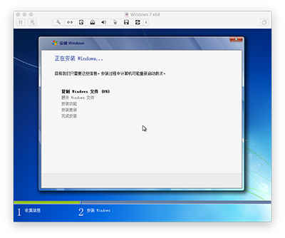 MAC安裝win7虛擬機(jī)