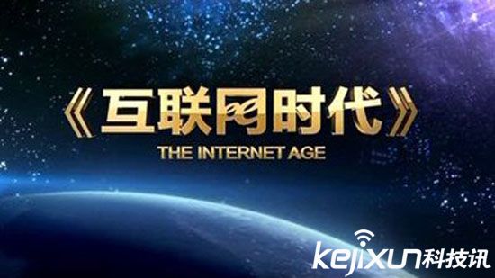 科技大爆炸：互聯網為什么越來越黃？