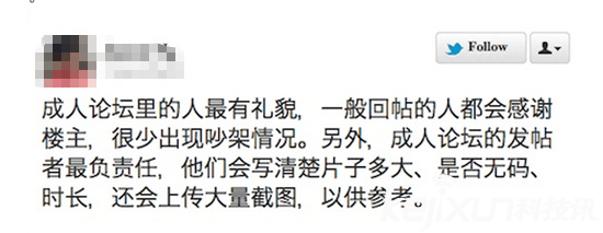 科技大爆炸：互聯網為什么越來越黃？