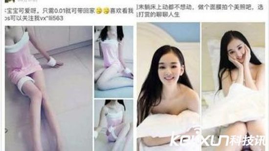 科技大爆炸：互聯網為什么越來越黃？