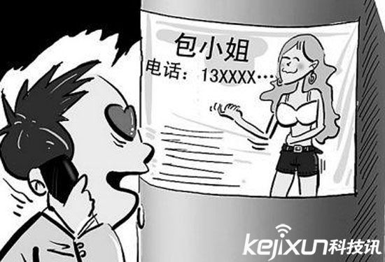 科技大爆炸：互聯網為什么越來越黃？