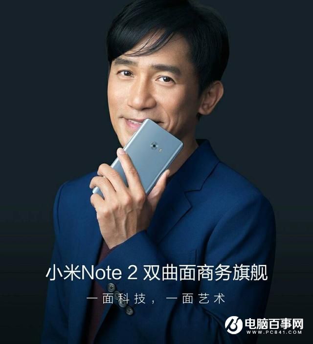 傳小米Note2停售 史上最短命的小米旗艦？