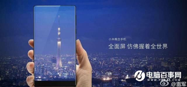 網(wǎng)友不滿小米售后:要學(xué)習(xí)老羅 打砸小米MIX