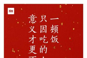 小米要請你吃飯！米粉的饕餮盛宴