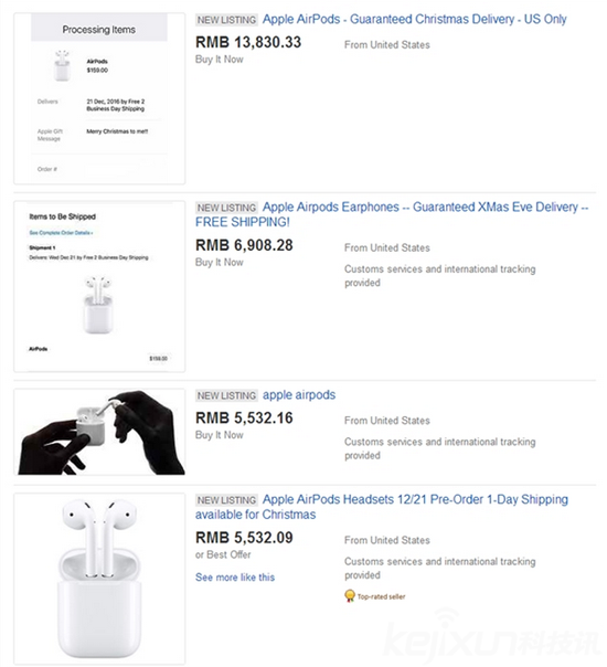 蘋果AirPods國行1288元 老外爆炒至1.4萬元