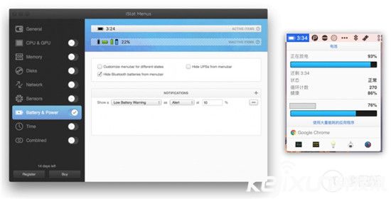 蘋果被外媒狠批：macOS升級后不顯示剩余電量可用時間 