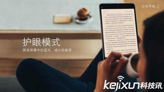 小米平板3配置功能曝光!月底發布售價1999元起