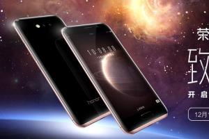 榮耀Magic未來手機發布會圖文回顧 榮耀Magic怎么樣