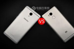 紅米4與魅藍Note5對比評測 魅藍Note5和紅米4哪個好？
