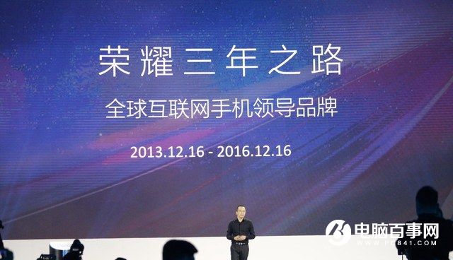 榮耀Magic怎么樣 榮耀Magic未來手機發布會圖文回顧