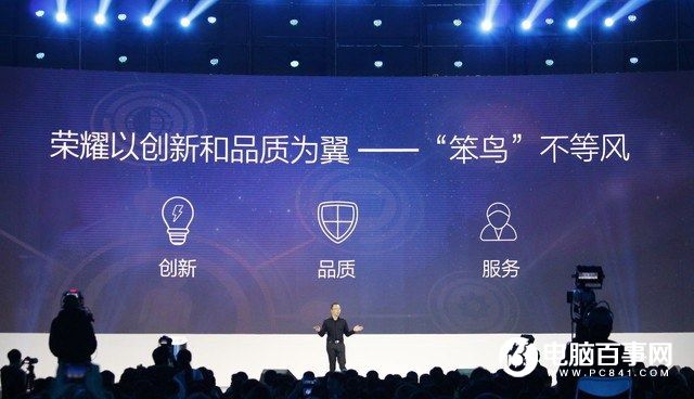 榮耀Magic怎么樣 榮耀Magic未來手機發布會圖文回顧